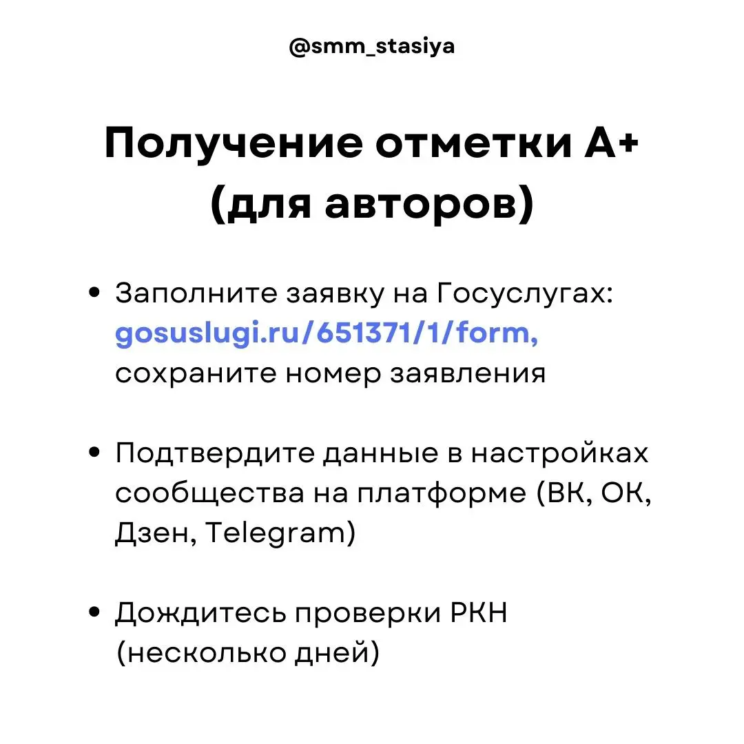 1. Скачайте приложение MAX или зайдите на веб-версию
2. Зарегистрируйтесь через номер телефона или почту
3. Подтвердите код
4. Перейдите в раздел «Создать канал»
5. Укажите название
6 | Сетка — социальная сеть от hh.ru