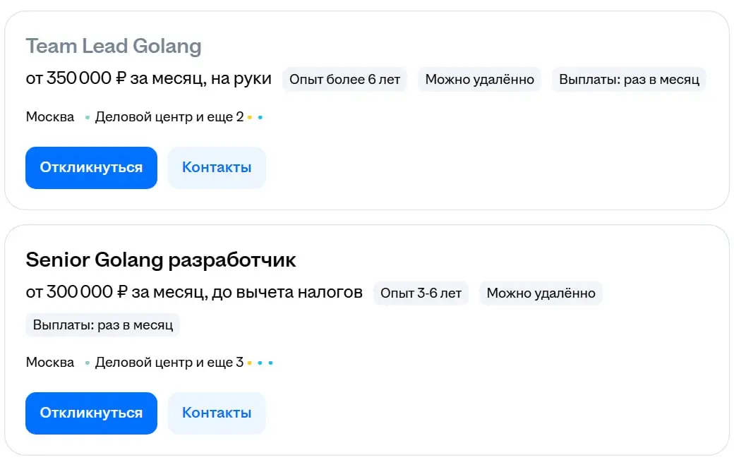 Друзья, наша команда VeroTrace расширяется и требуются спецы по Golang⚡️⚡️⚡️
Работа в Москва Сити или гибрид (на территории России) | Сетка — социальная сеть от hh.ru