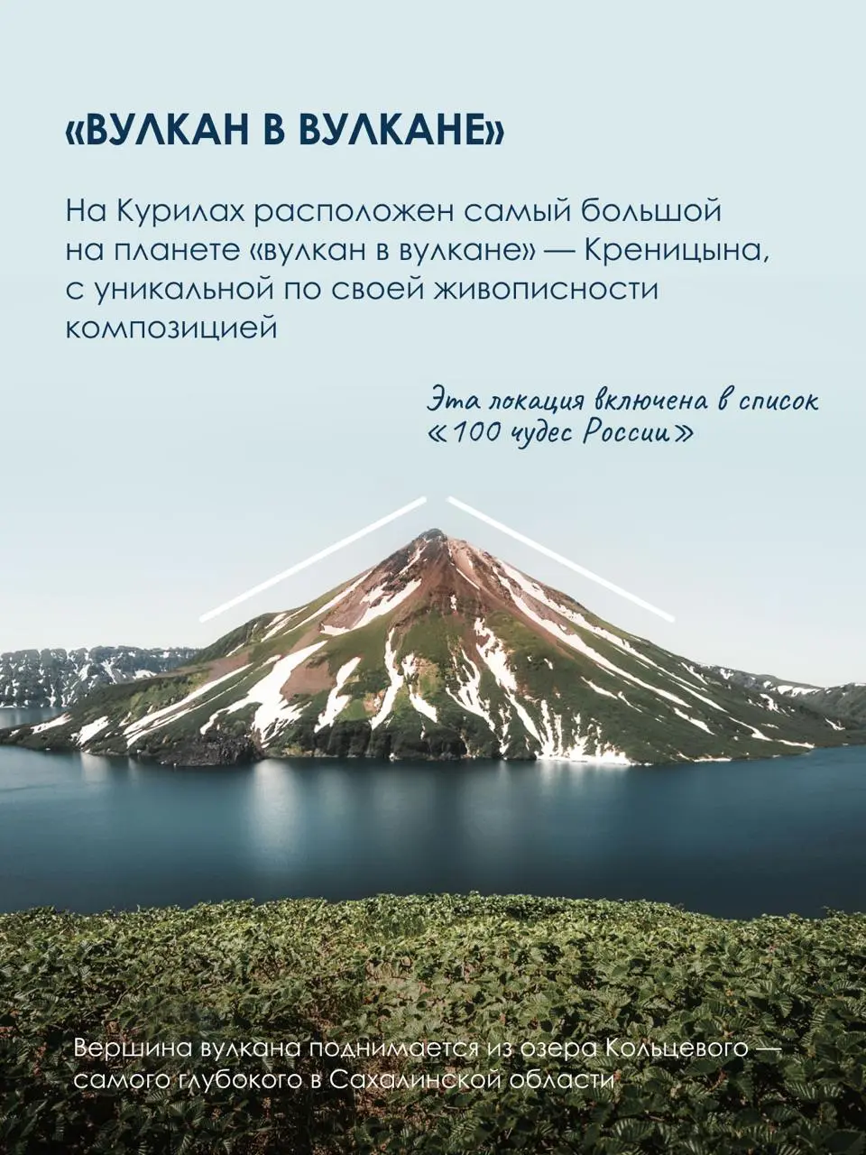 Бывают путешествия, которые не просто запоминаются, они становятся частью вашей биографии.
RussiaDiscovery уже больше 20 лет организует путешествия по самым труднодоступным регионам России и мира | Сетка — социальная сеть от hh.ru