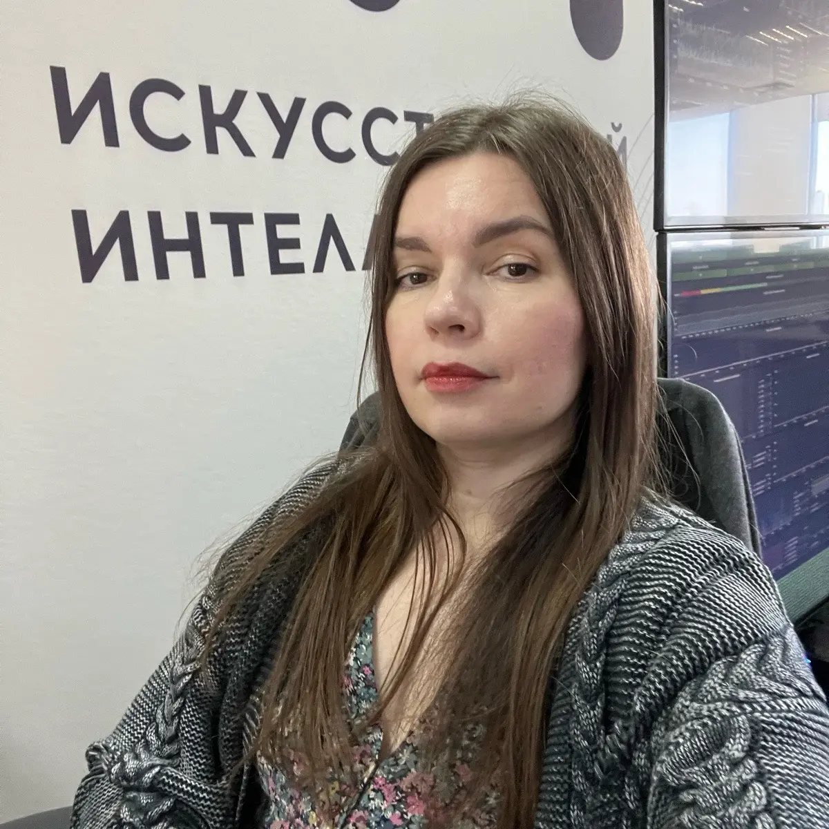 Марина Невская