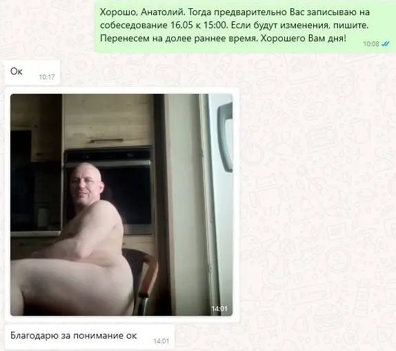 Внимание, вопрос: эта фотография, отправленная эйчару, повышает шансы принятия на работу?
Принимаются только неправильные ответы
ответили в лс
В этом посте были ссылки, но мы их удалили по правилам Се... | Сетка — социальная сеть от hh.ru