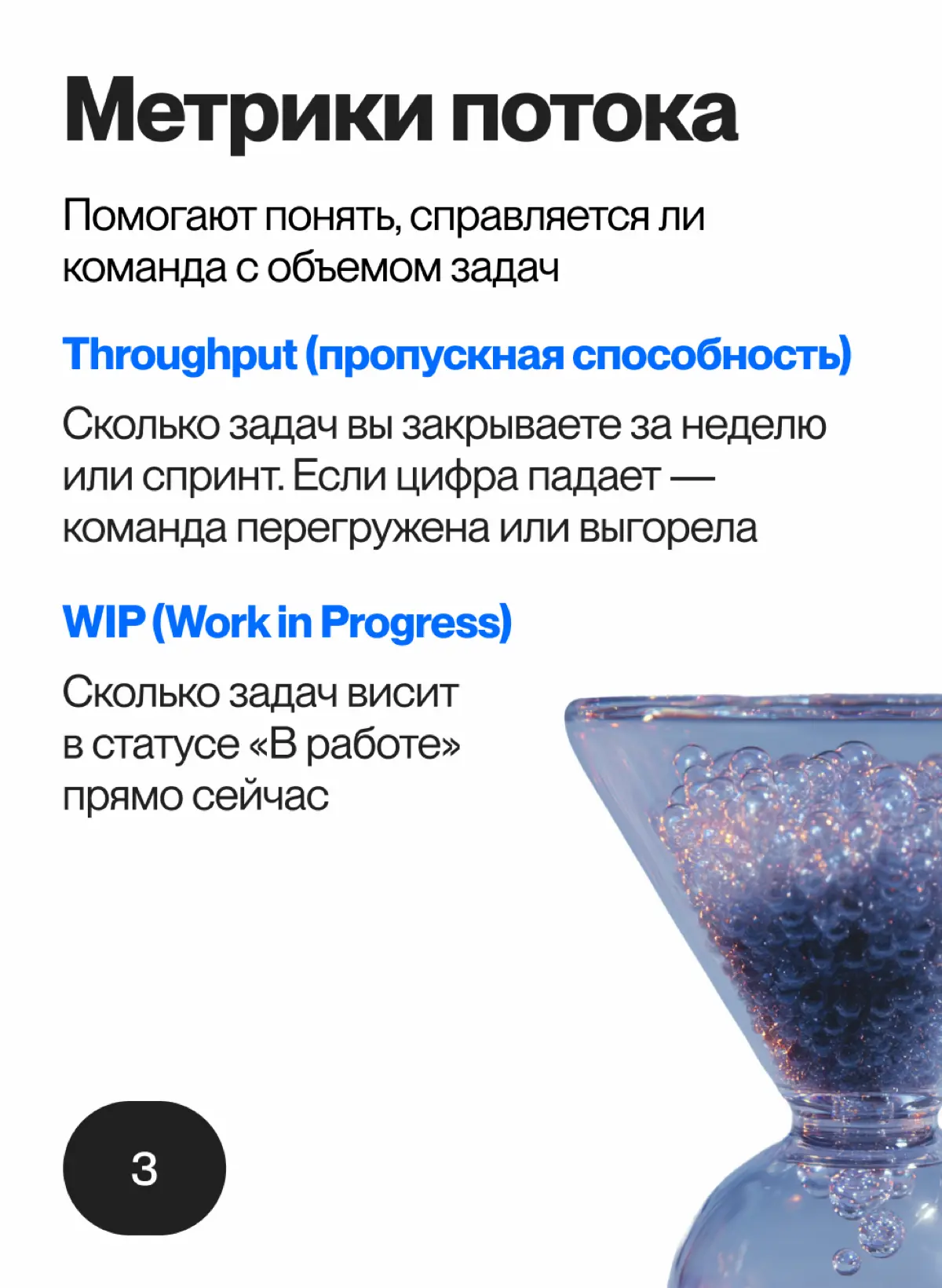 В карточках рассказали, как измерять результат работы, а не просто активность | Сетка — социальная сеть от hh.ru