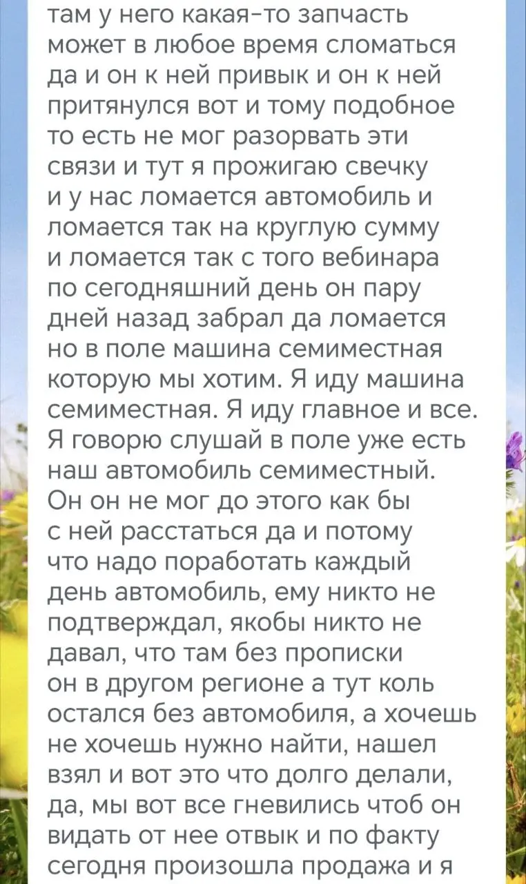 Хочу оставить этот тёплый отзыв здесь | Сетка — социальная сеть от hh.ru
