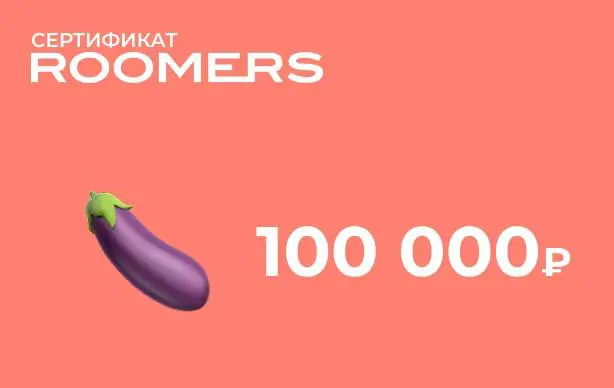 К 8 марта в Roomers доступны подарочные сертификаты.🌷
Их можно использовать на весь ассортимент:
профессиональная посуда, сервировка, декор и предметы интерьера | Сетка — социальная сеть от hh.ru
