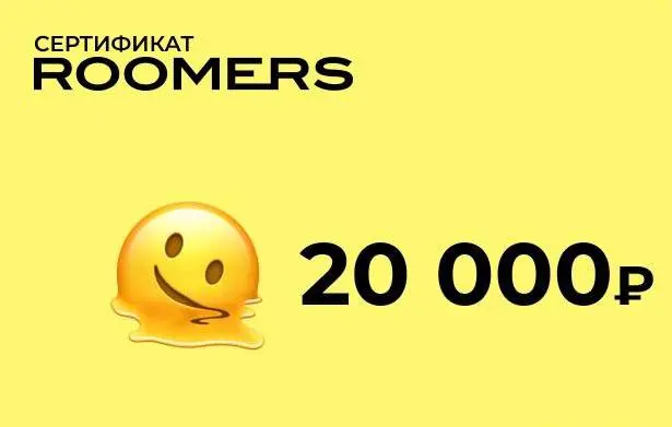 К 8 марта в Roomers доступны подарочные сертификаты.🌷
Их можно использовать на весь ассортимент:
профессиональная посуда, сервировка, декор и предметы интерьера | Сетка — социальная сеть от hh.ru