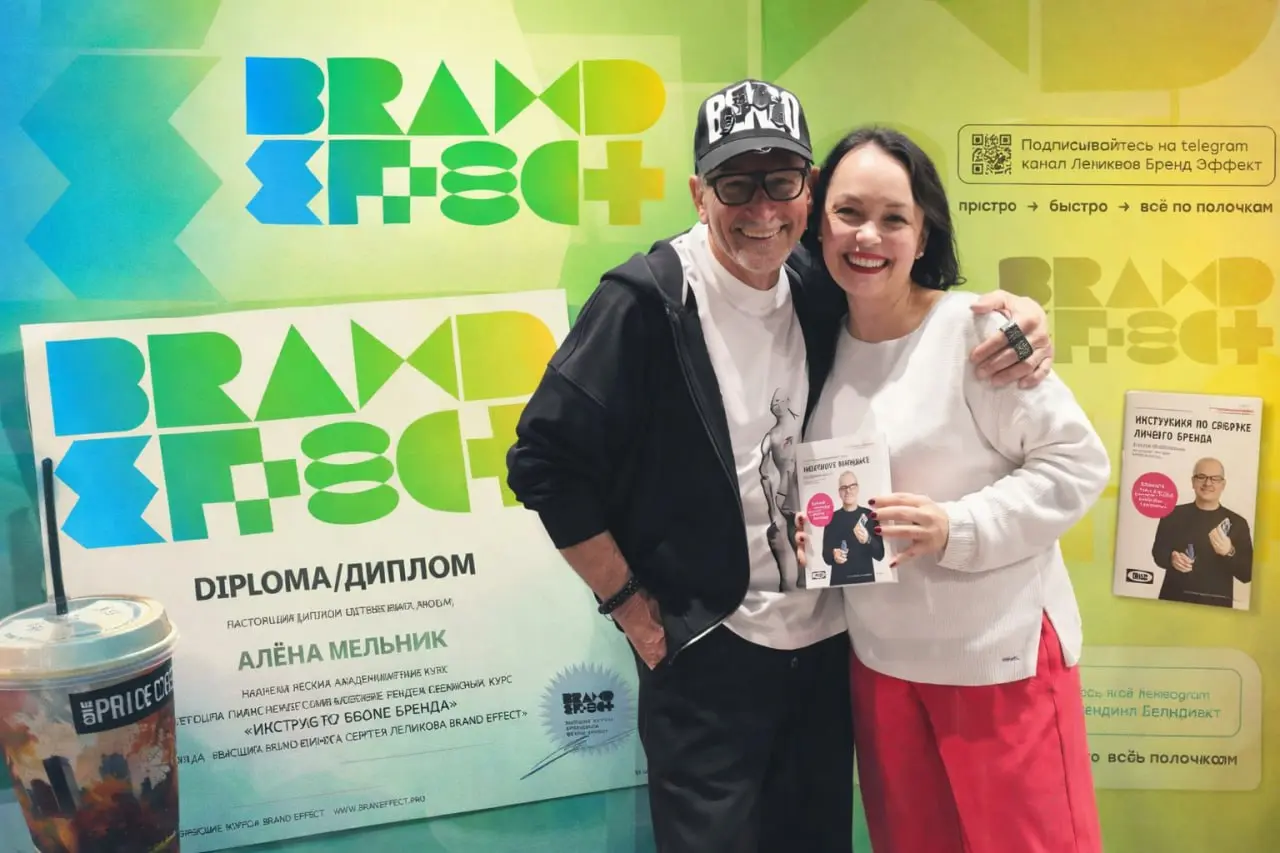 И хорошие новости на сегодня!
У Сергея Леликова стартует курс по брендингу с 10 марта | Сетка — социальная сеть от hh.ru