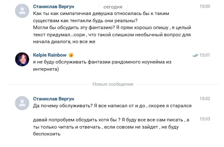 давненько не приходили в сообщения такие индивидуумы
весна, видимо | Сетка — социальная сеть от hh.ru