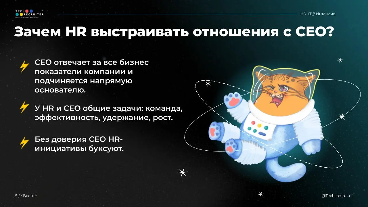 Обсуждаем важную тему сегодня 🔥
Будем говорить про то, как стать эйчаром, у которого спрашивает советы даже CEO 👍
Подключайтесь в 19:00 МСК.
👉🏻 Ссылка для входа | Сетка — социальная сеть от hh.ru