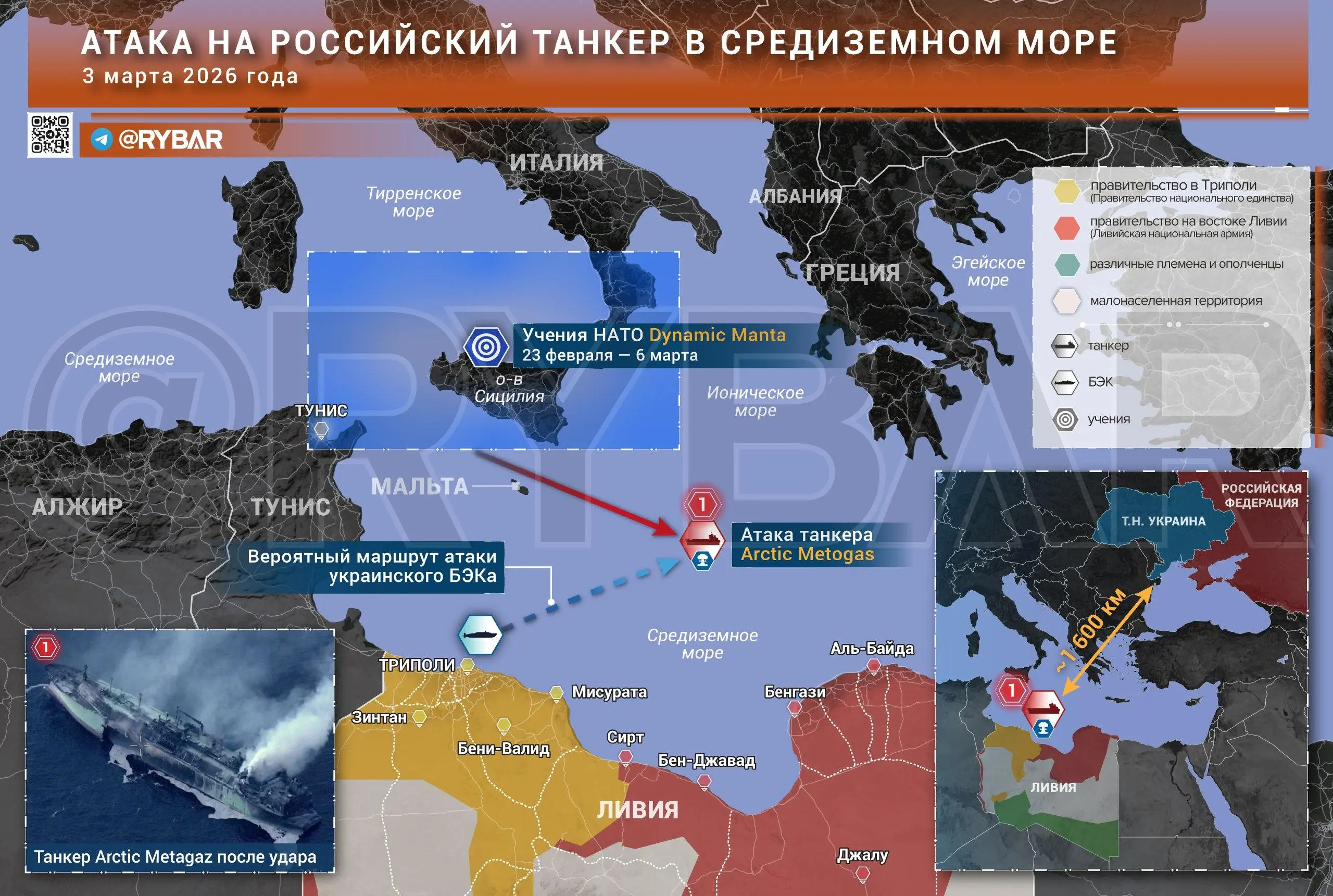 📝Снова наследили в Средиземке📝
об очередной атаке на танкер
Вчерашнее нападение на российский танкер для перевозки сжиженного природного газа обросло новыми подробностями: как выяснилось судно было ат... | Сетка — социальная сеть от hh.ru