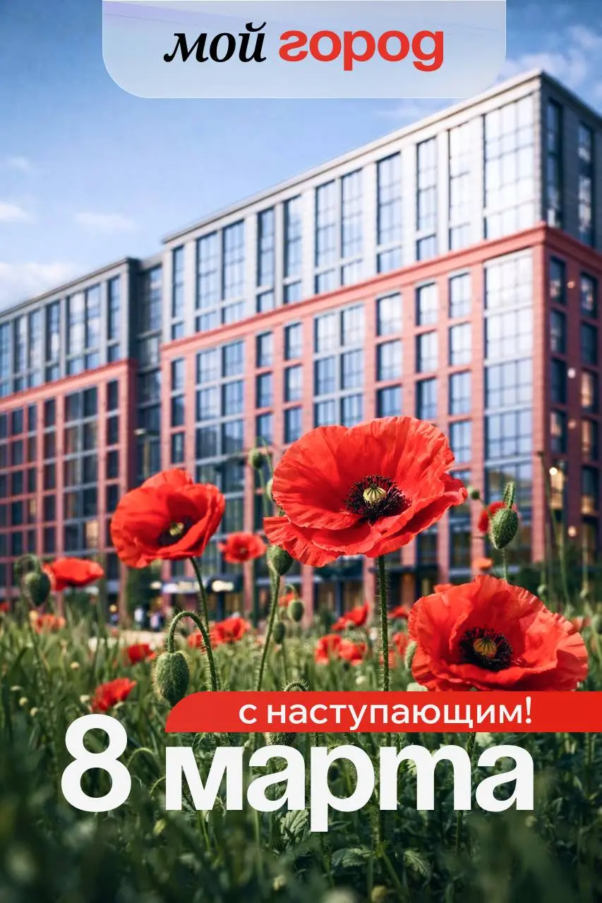 Женщинам — с любовью и благодарностью 🌷
8 Марта — это праздник весны, красоты и внимания. День, когда хочется сказать тёплые слова тем, кто делает нашу жизнь светлее | Сетка — социальная сеть от hh.ru