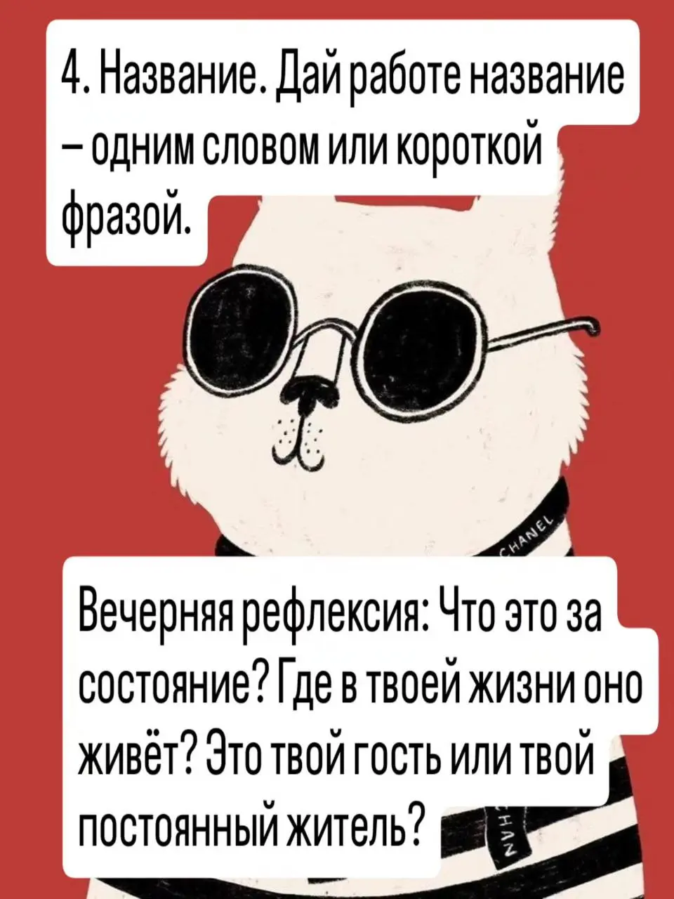 🎭 «БОГЕМНЫЙ ТРИПТИХ: 3 дня исскуствп быть собой.
🎨 День 1. «ЦВЕТ И ЗВУК. Диптих души»
Идея: Синтез арт-терапии и музыки. Через цвет и звук мы выводим наружу то, что внутри.
Партитура дня:
1. Звук | Сетка — социальная сеть от hh.ru