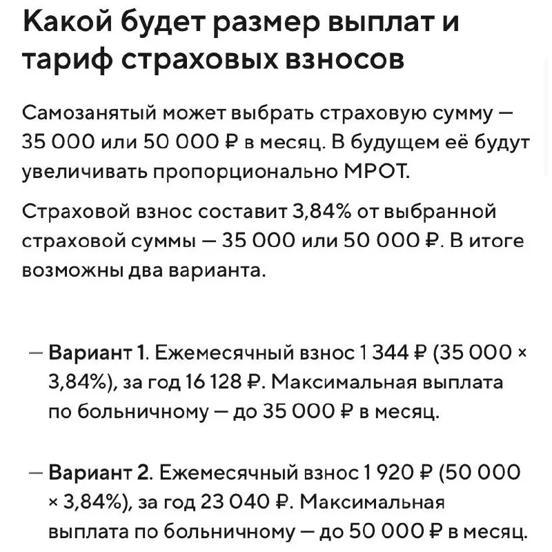 2026 только начался, а «подарки» законодательства уже пошатнули нервишки
Давайте разберёмся, что изменилось и как работать в текущих реалиях
❤️‍🩹Самозанятые теперь могут официально заболеть
Нам стал д... | Сетка — социальная сеть от hh.ru