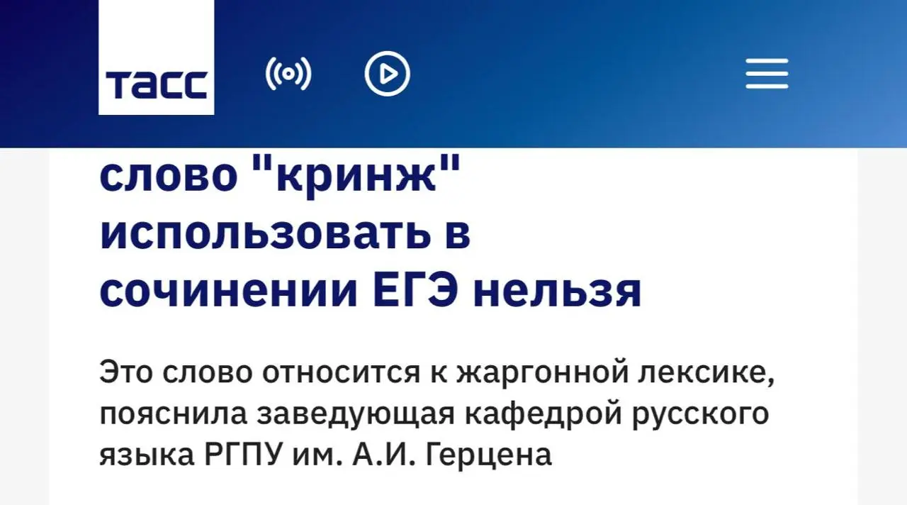 Новый язык маркетологов-зумеров:
«Запустили адаптацию для тёплых незнакомцев через посадочную страницу с мощным призывом к действию, провели сравнительное испытание двух вариантов, подняли долю купивш... | Сетка — социальная сеть от hh.ru
