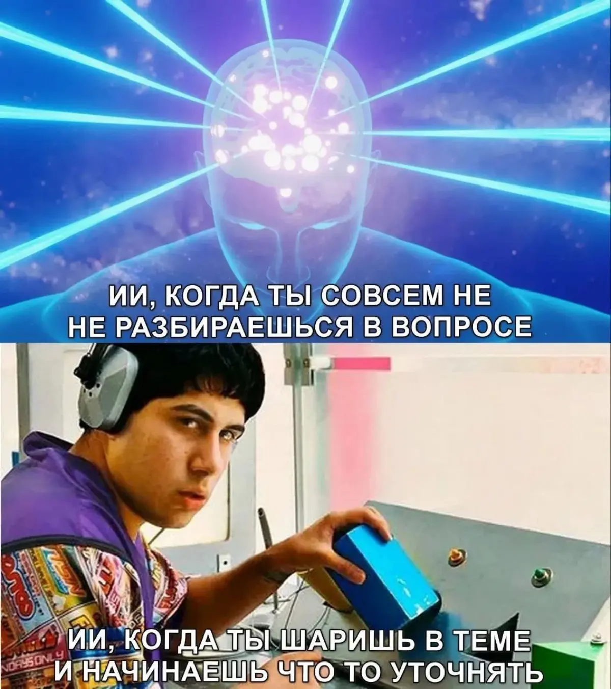 ИИ рулит. Но есть нюанс | Сетка — социальная сеть от hh.ru