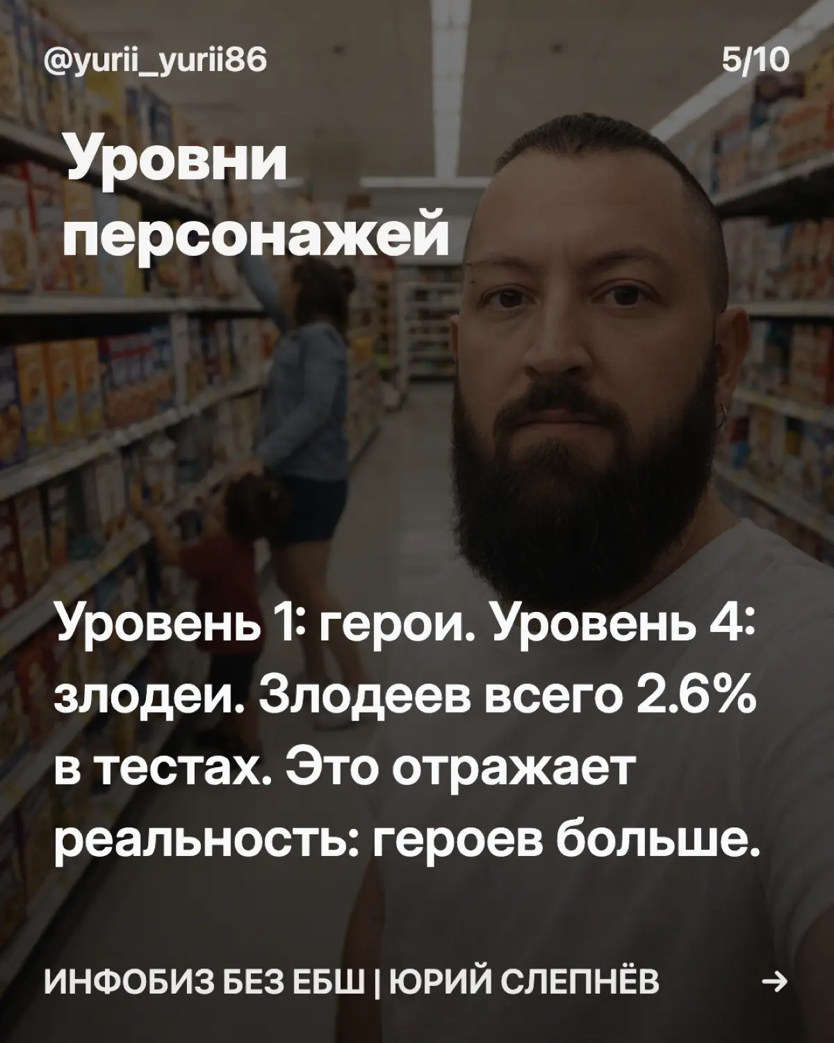 Почему ИИ не может быть злодеем | Сетка — социальная сеть от hh.ru