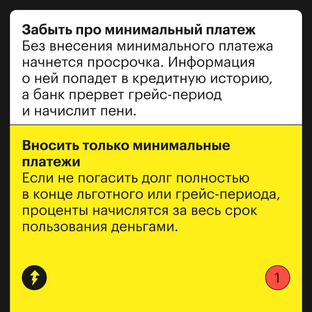 Не ошибайтесь…
Не надо.
⚡️ Лучше будем использовать кредитку и богатеть.
#финграм | Сетка — социальная сеть от hh.ru