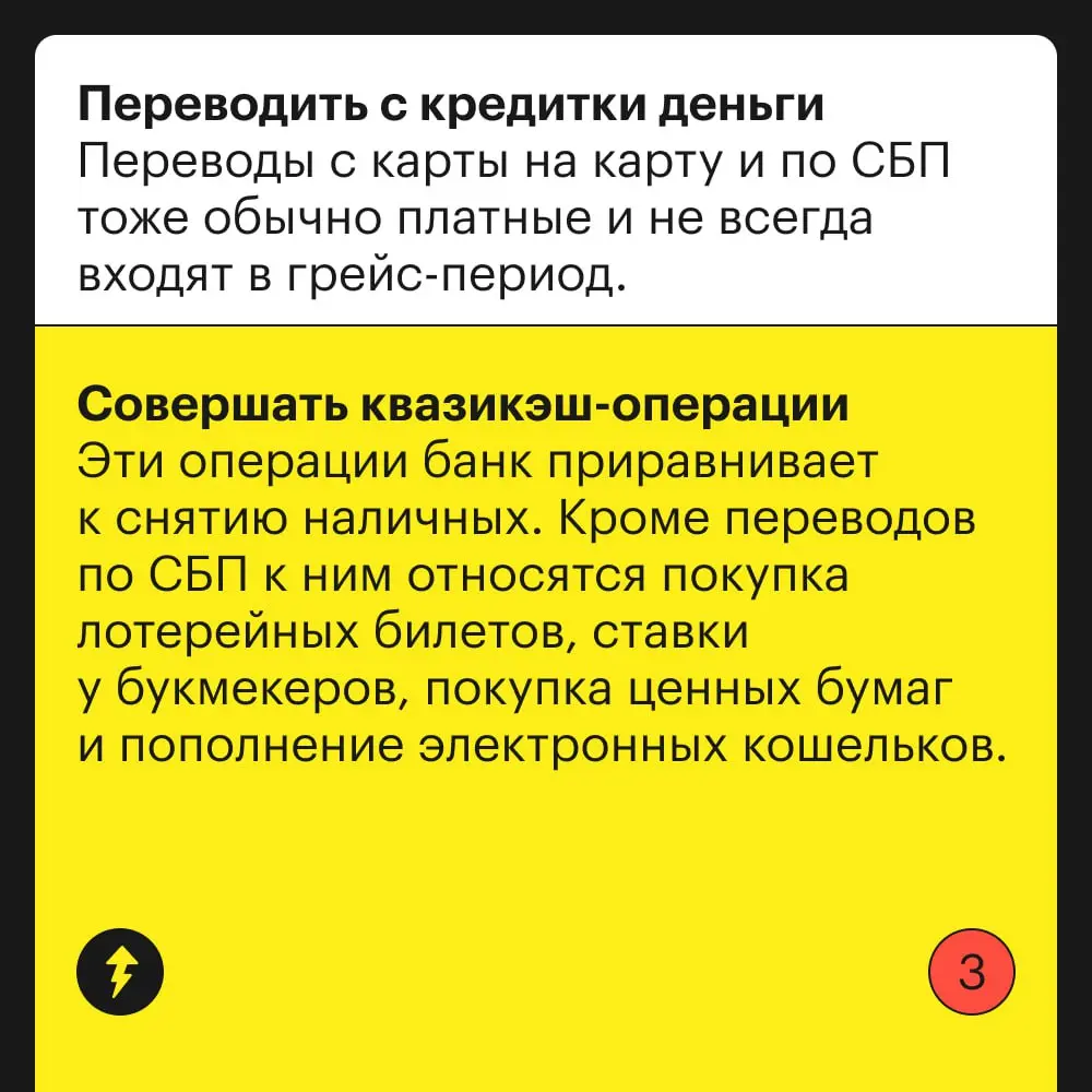 Не ошибайтесь…
Не надо.
⚡️ Лучше будем использовать кредитку и богатеть.
#финграм | Сетка — социальная сеть от hh.ru