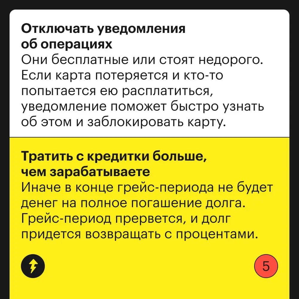 Не ошибайтесь…
Не надо.
⚡️ Лучше будем использовать кредитку и богатеть.
#финграм | Сетка — социальная сеть от hh.ru