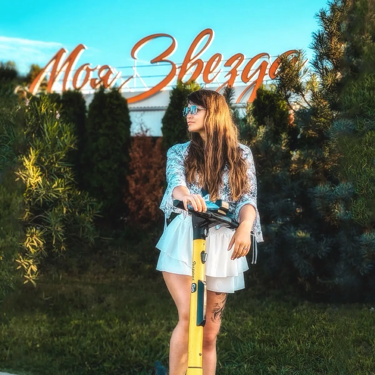 Анастасия Яковенко