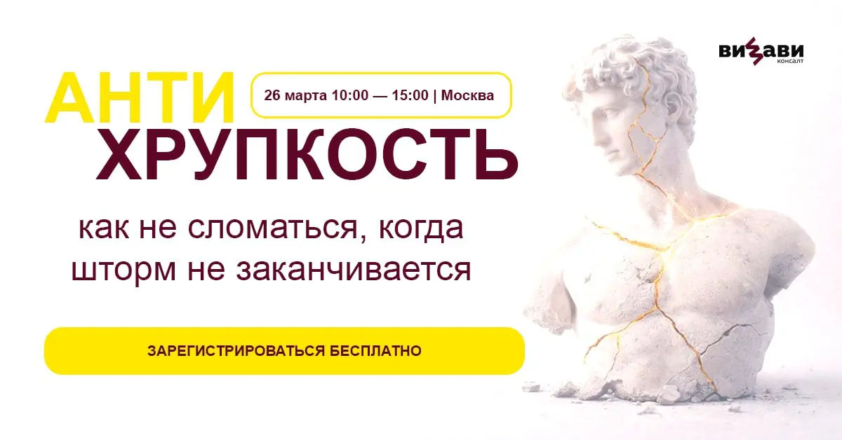 Коллеги, мы к вам с анонсом 😉
Когда рынок штормит, выигрывают не самые сильные, а самые адаптивные | Сетка — социальная сеть от hh.ru