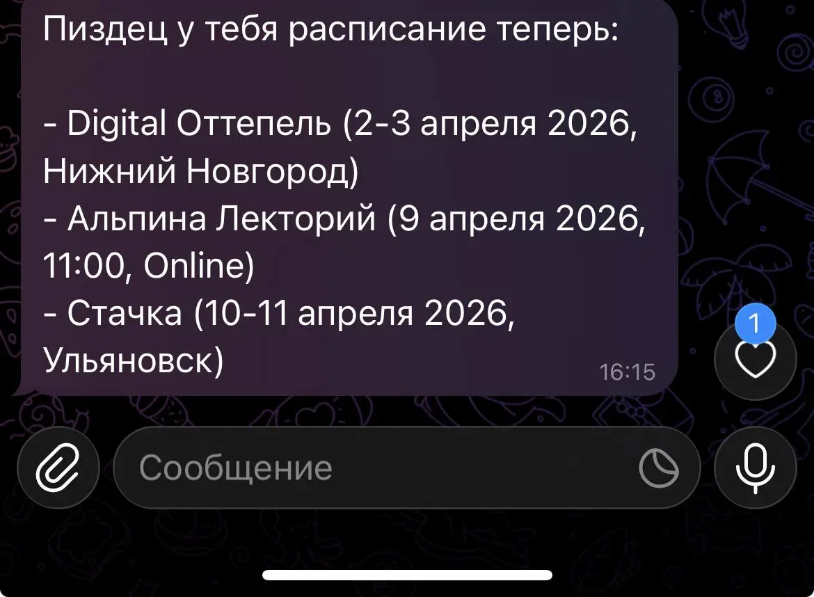 Ебанешься у меня расписание честно говоря спикерское. Зацените фотку
Еще не хватает выступления у Кечкина в эту пятницу.
Приходите, там будет оч редкая матная лекция-кейс про Утопию | Сетка — социальная сеть от hh.ru
