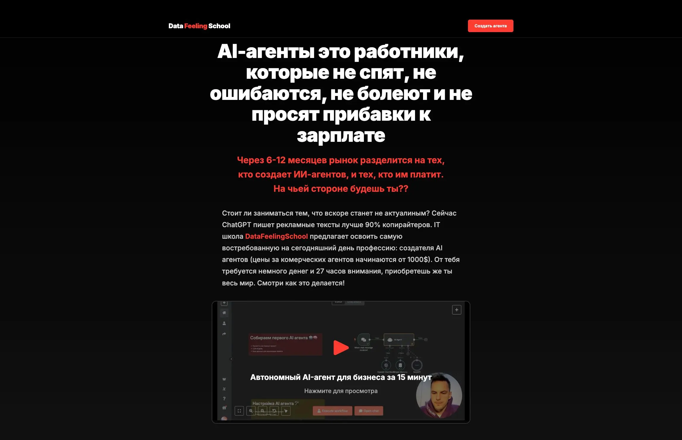 Чем закончился эксперимент с тремя заказами трех лэндингов у трех вайбкодеров?
Я заказал три лэндинга для максимально быстрого тестирования гипотез | Сетка — социальная сеть от hh.ru