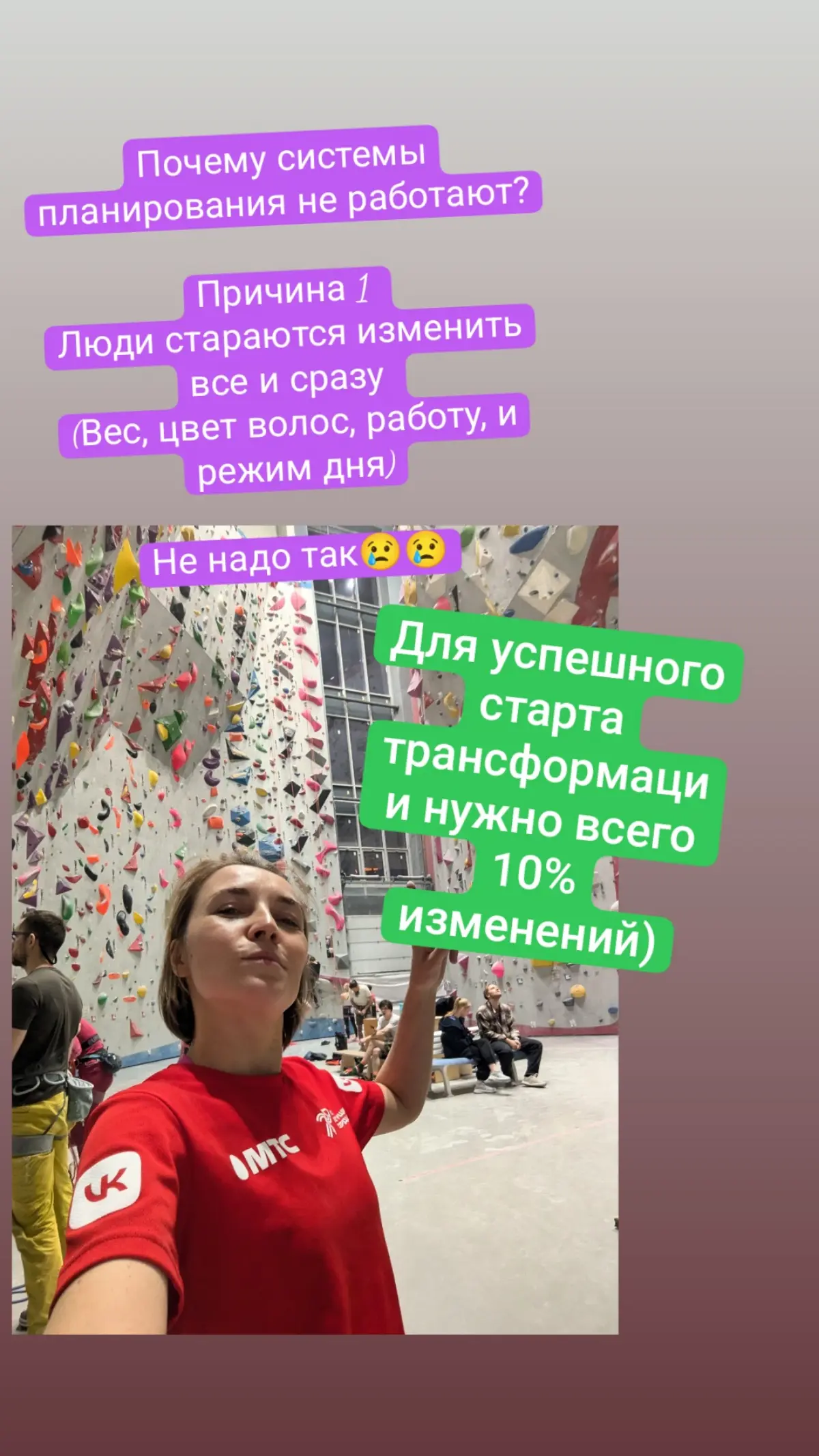 Нейроспринты и почему это круто | Сетка — социальная сеть от hh.ru
