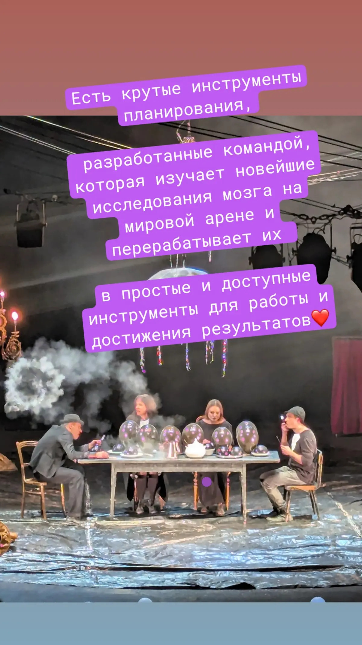 Нейроспринты и почему это круто | Сетка — социальная сеть от hh.ru
