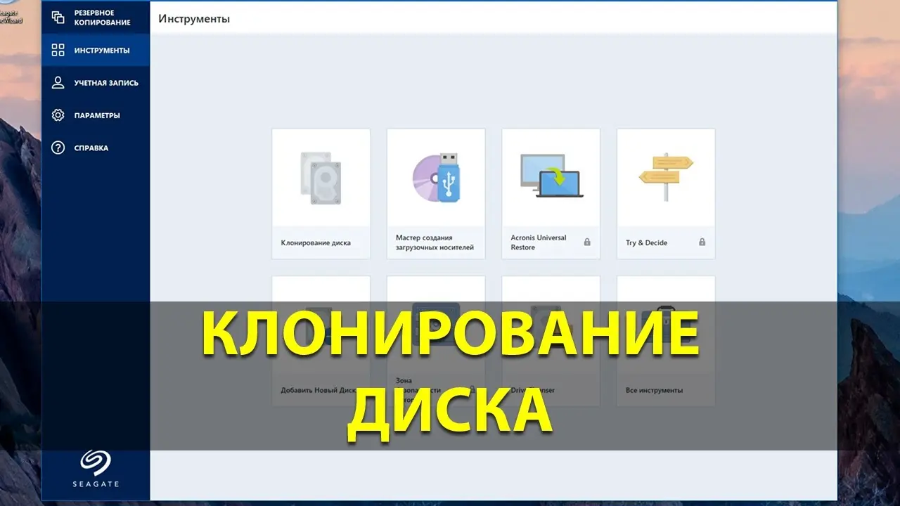 На днях помогал удаленно ускорить работу системного блока.
С самого начала было понятно ,что скорее всего проблема медленной работы кроется в жестком диске | Сетка — социальная сеть от hh.ru