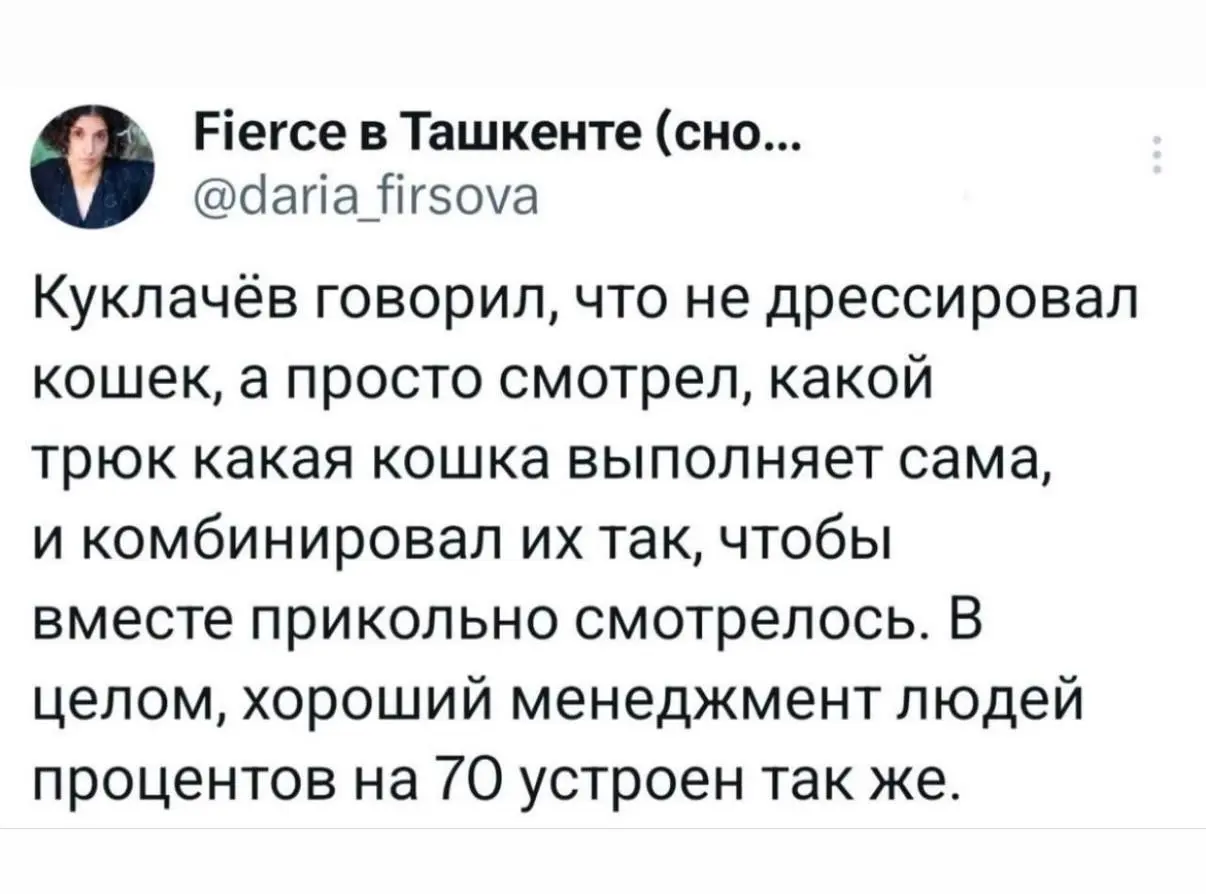 На все 90. | Сетка — социальная сеть от hh.ru