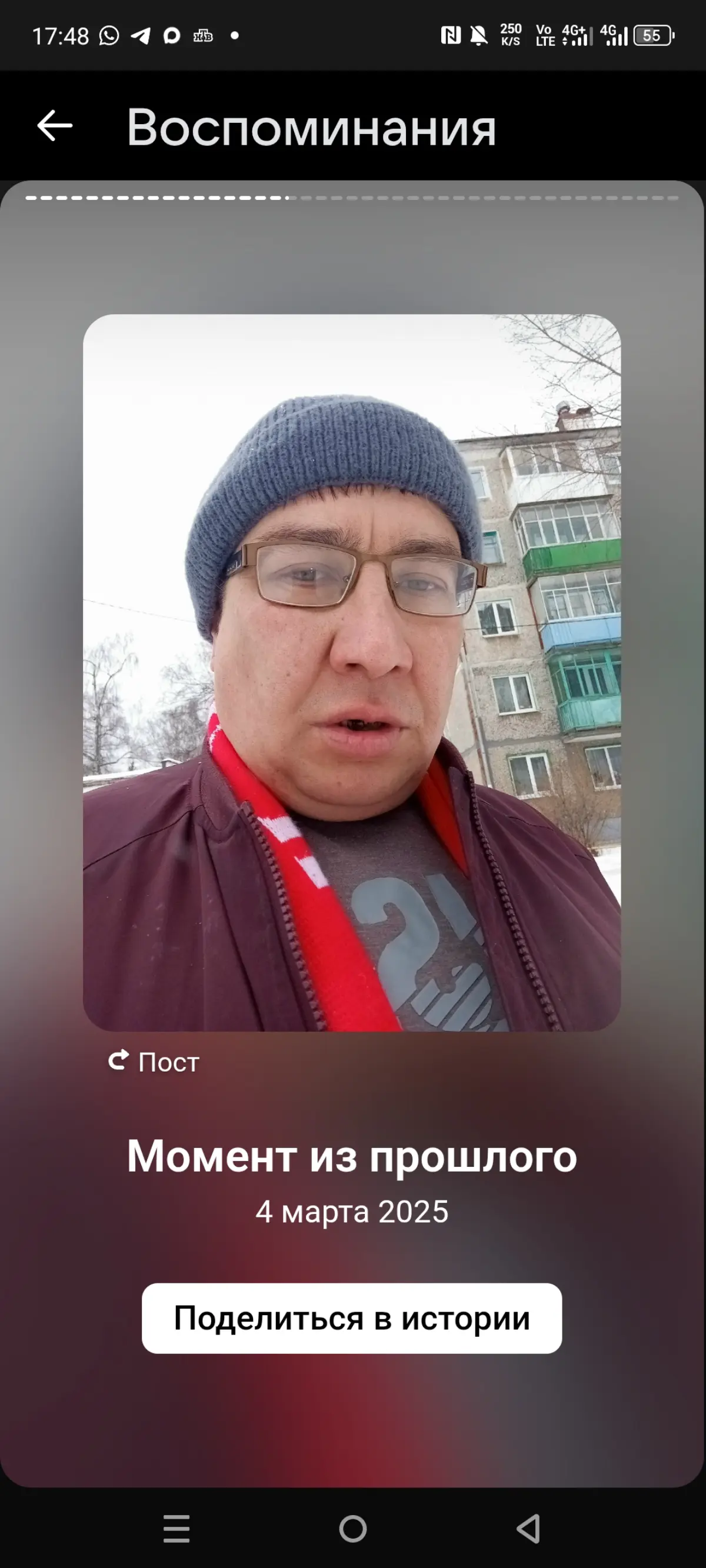 Разное лм | Сетка — социальная сеть от hh.ru