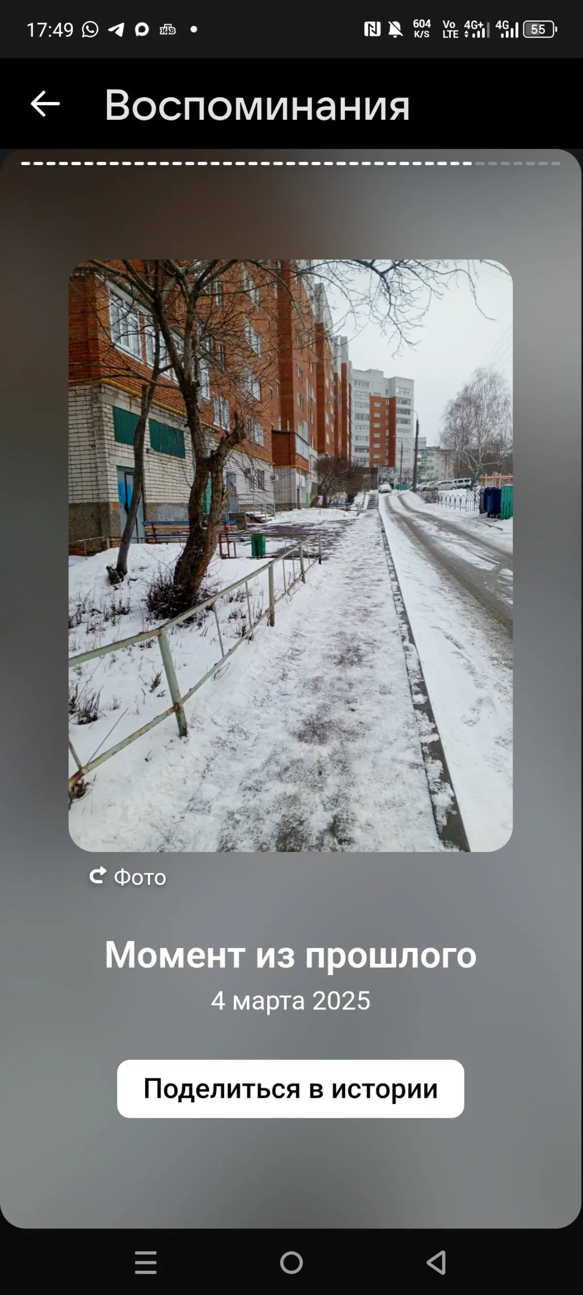 Разное лм | Сетка — социальная сеть от hh.ru