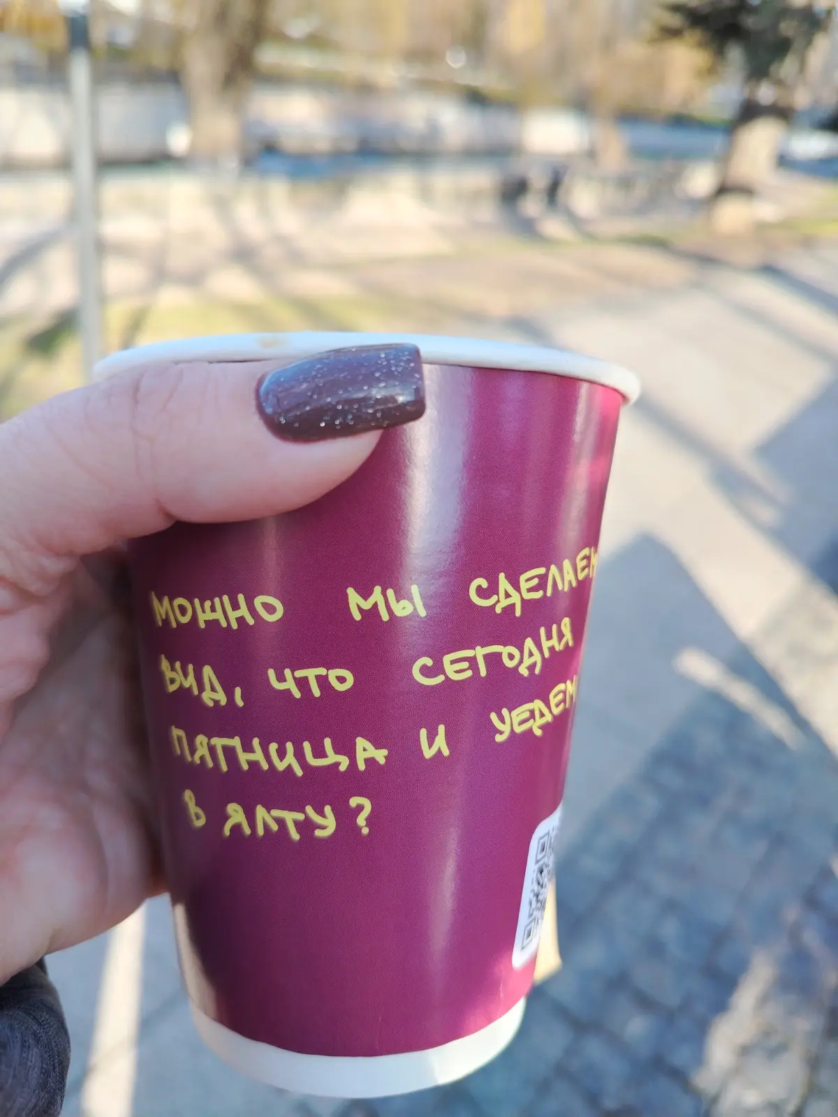 🌿 Время разгрузки 🌿
Сегодня всего лишь середина недели, а мозг уже напоминает нам: «Мы можем сделать вид, что пятница и уйти в альту?» 😄
Но ведь правда же приятно остановиться хотя бы на минуту, почув... | Сетка — социальная сеть от hh.ru