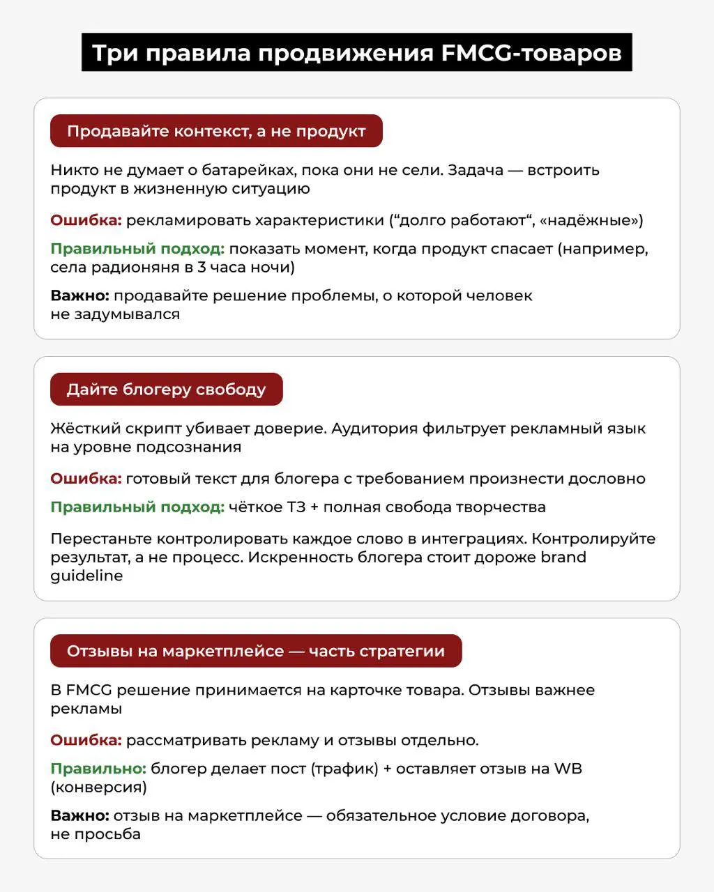 🔋Сказ о том как мы батарейки GP продавали. | Сетка — социальная сеть от hh.ru