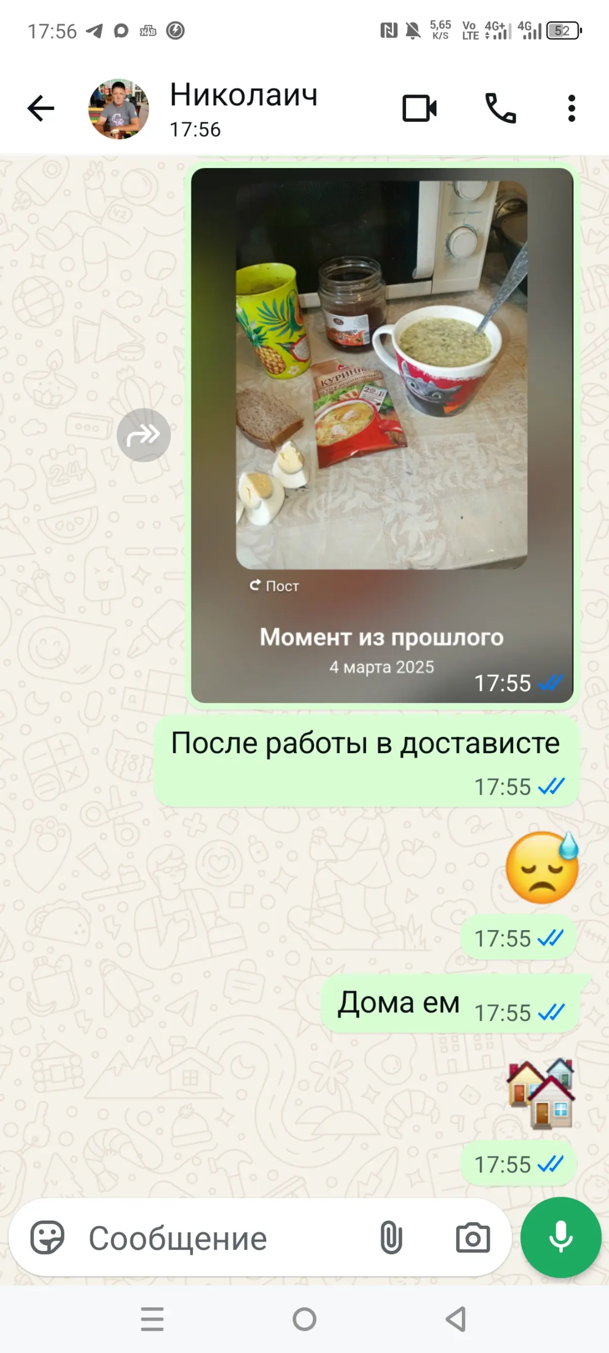 Ленч сэр врубеналь | Сетка — социальная сеть от hh.ru