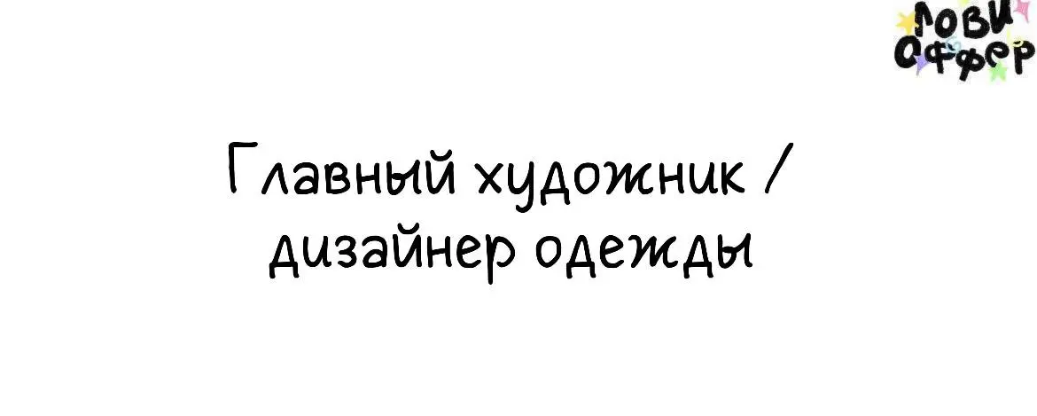 Главный художник / Дизайнер одежды 🌸
Almando Melado — это одежда для отдыха и душевного комфорта.
про повседневную красоту и внимание к себе. Для тех, кто выбирает настоящее: себя, дом,
заботу | Сетка — социальная сеть от hh.ru