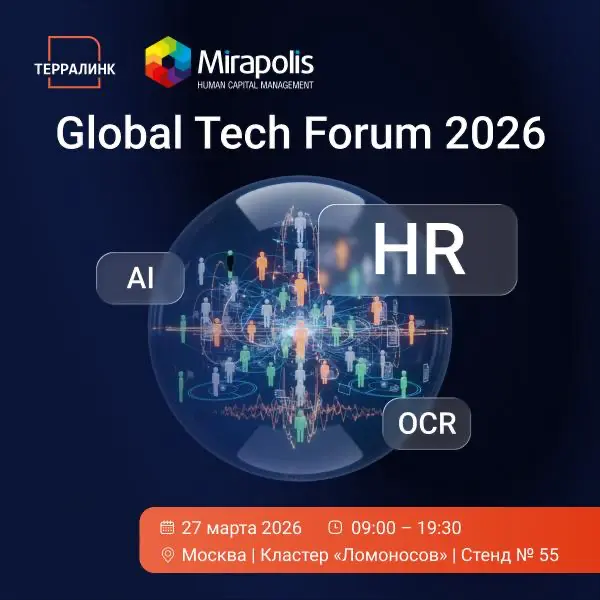 Заходите в гости на Global Tech Forum 2026!
27 марта встречаемся в кластере «Ломоносов» на Global Tech Forum 2026 | Сетка — социальная сеть от hh.ru