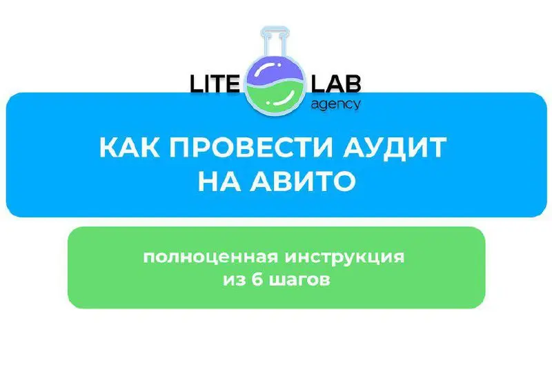 Как понять, есть ли у вашей ниши потенциал для заявок на Авито
Бизнес приходит на Авито по двум причинам: либо чтобы масштабировать продажи, либо чтобы найти новый источник заявок | Сетка — социальная сеть от hh.ru