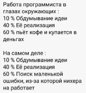 #IT
😂 ПМ 🛍 Другие каналы
В этом посте были ссылки, но мы их удалили по правилам Сетки | Сетка — социальная сеть от hh.ru