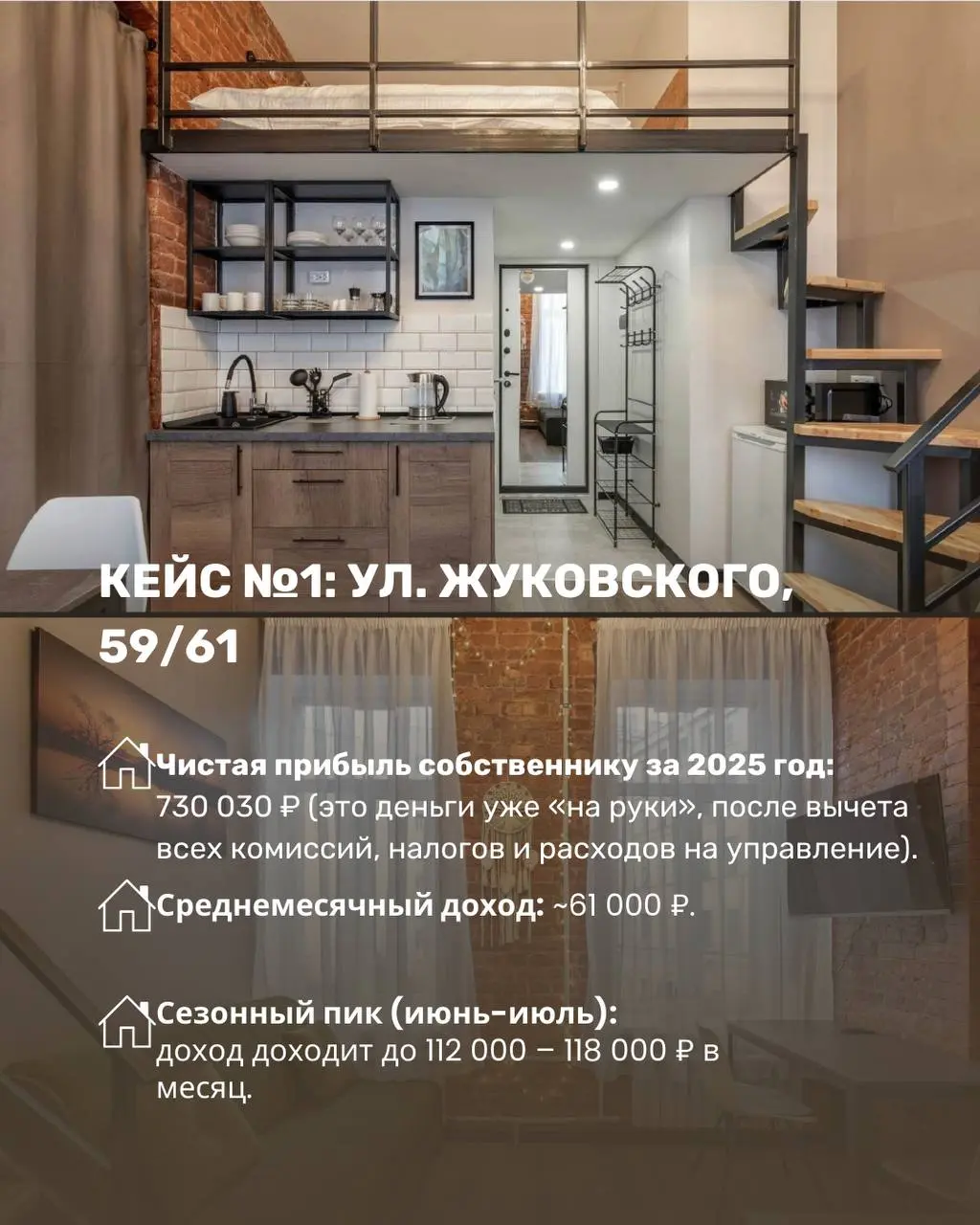 730 000 ₽ ЧИСТЫМИ В ГОД С 16 МЕТРОВ. КАК? 💸📈
Когда клиент говорит мне: «Хочу купить студию в центре под аренду», у него в голове — красивые парадные, а у меня цифры 🤑
Я не предлагаю «кота в мешке» | Сетка — социальная сеть от hh.ru