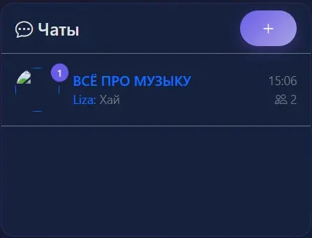 Всем ленивым привет!
ВЫШЛО ОБНОВЛЕНИЕ!
Что добавилось:
1.Чаты и группы
2. Выбор аватарок и банеров из имеющихся, да там пока нет самих фоток, но это временно, потом поставлю фотки.
3 | Сетка — социальная сеть от hh.ru