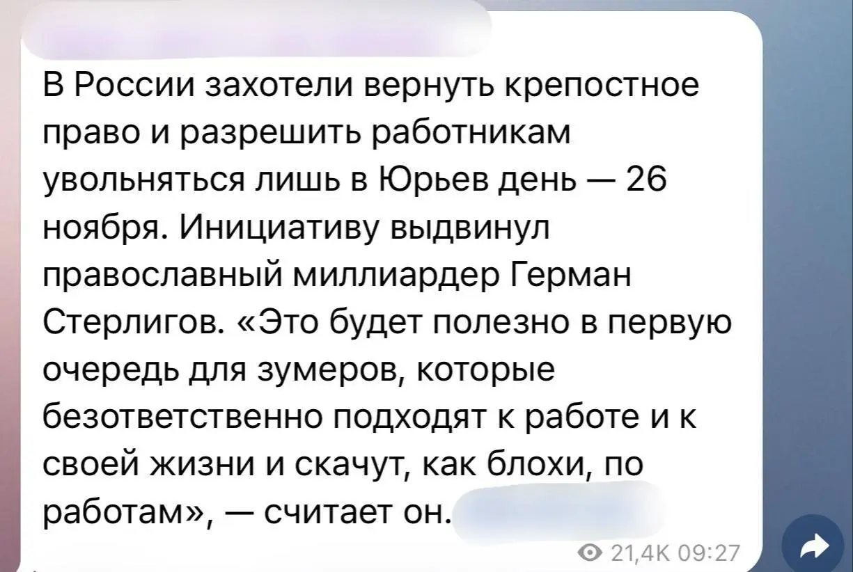 Как отличить хорошего автора от любителя дешевого кликбейта, который держит аудиторию за идиотов?
Хороший автор не будет выдавать частное эксцентричное заявление за мнение всей страны | Сетка — социальная сеть от hh.ru