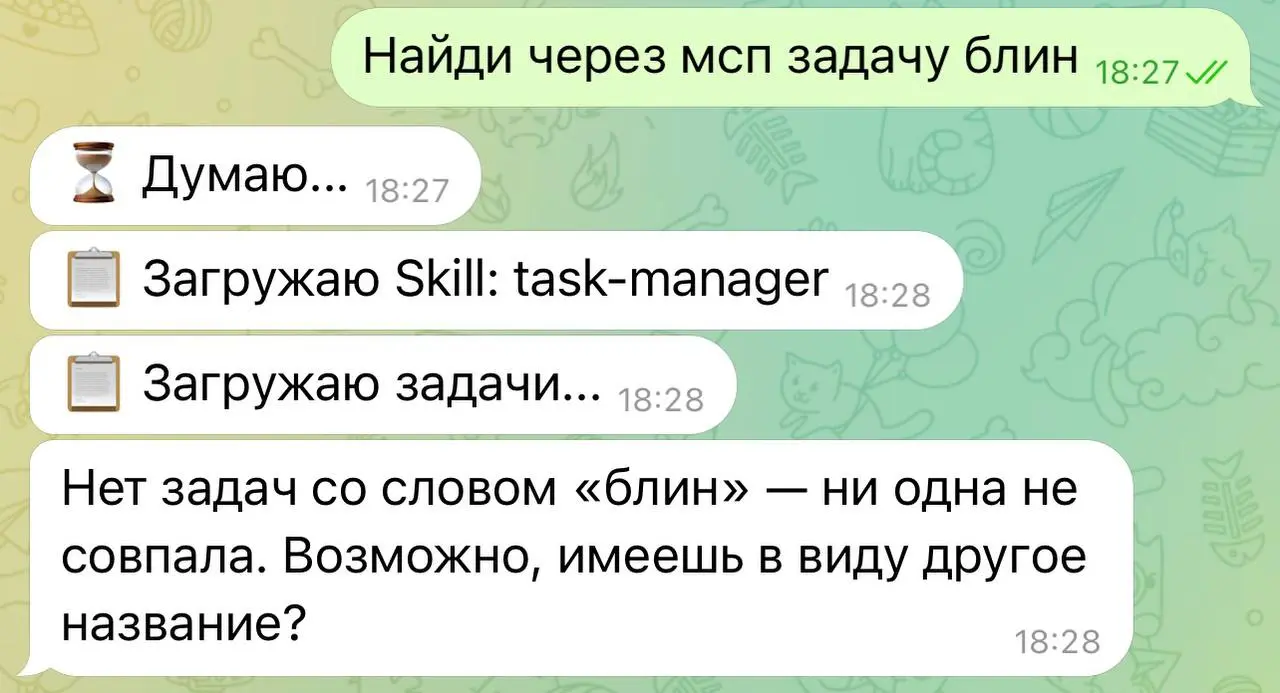 Без комментариев | Сетка — социальная сеть от hh.ru