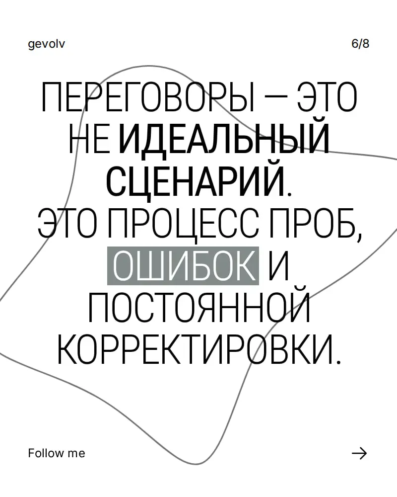 Как скалолазание научило меня | Сетка — социальная сеть от hh.ru