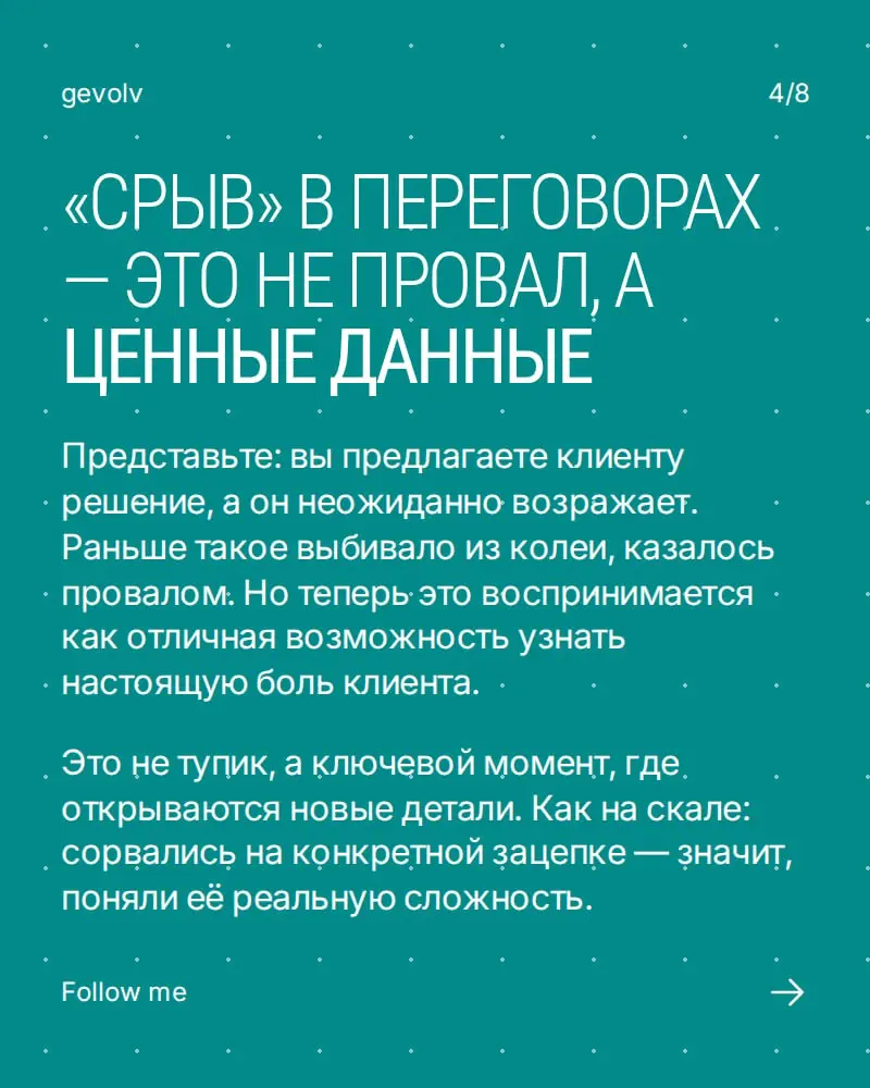 Как скалолазание научило меня | Сетка — социальная сеть от hh.ru