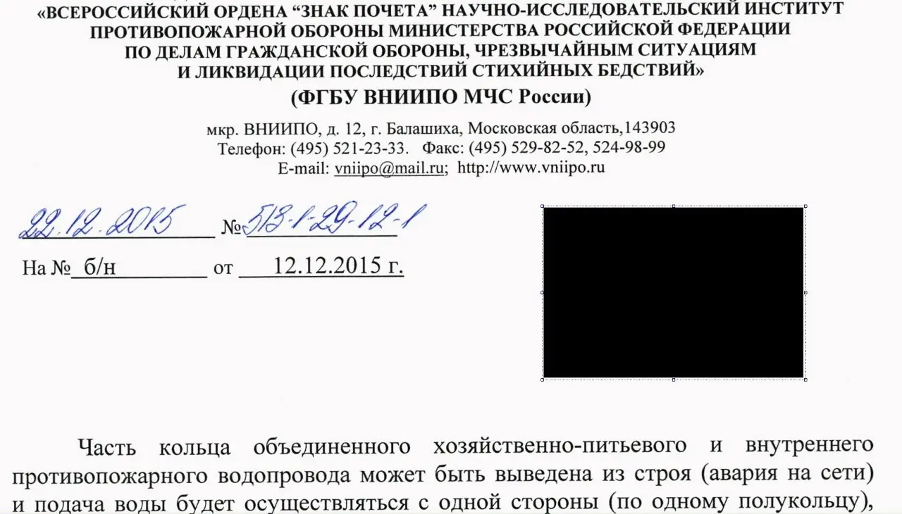 ✏️ Водоснабжение и канализация: 4О расходе воды прин при гидрав расчете внутр кольц водопровода (расход на полукольцо)
4О расходе воды прин при гидрав расчете внутр кольц водопровода (расход на полуко... | Сетка — социальная сеть от hh.ru