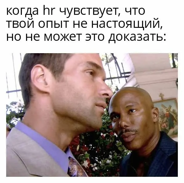 Лекарство от выгорания тут. Залетай 👀 | Сетка — социальная сеть от hh.ru