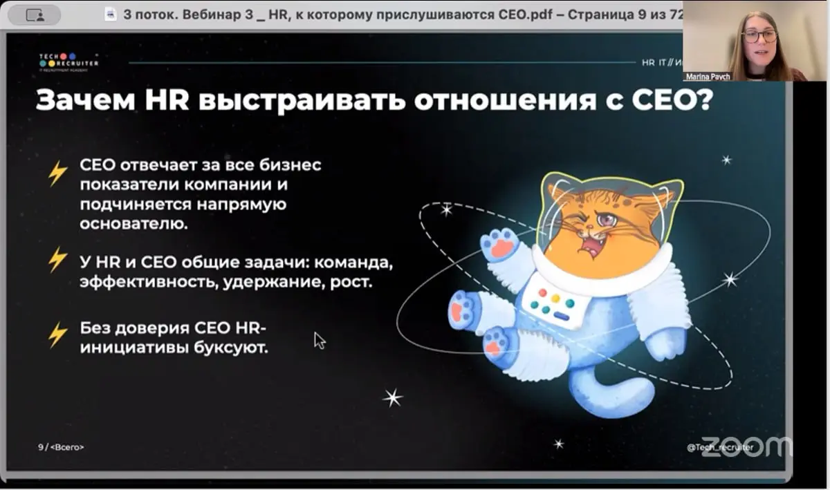 Коллеги, срочно 🔥
Даем пояснения на самый-самый вопрос для эйчаров.
Марина ждет всех) Там не только полезно, но и весело!
👉🏻 Ссылка для входа | Сетка — социальная сеть от hh.ru