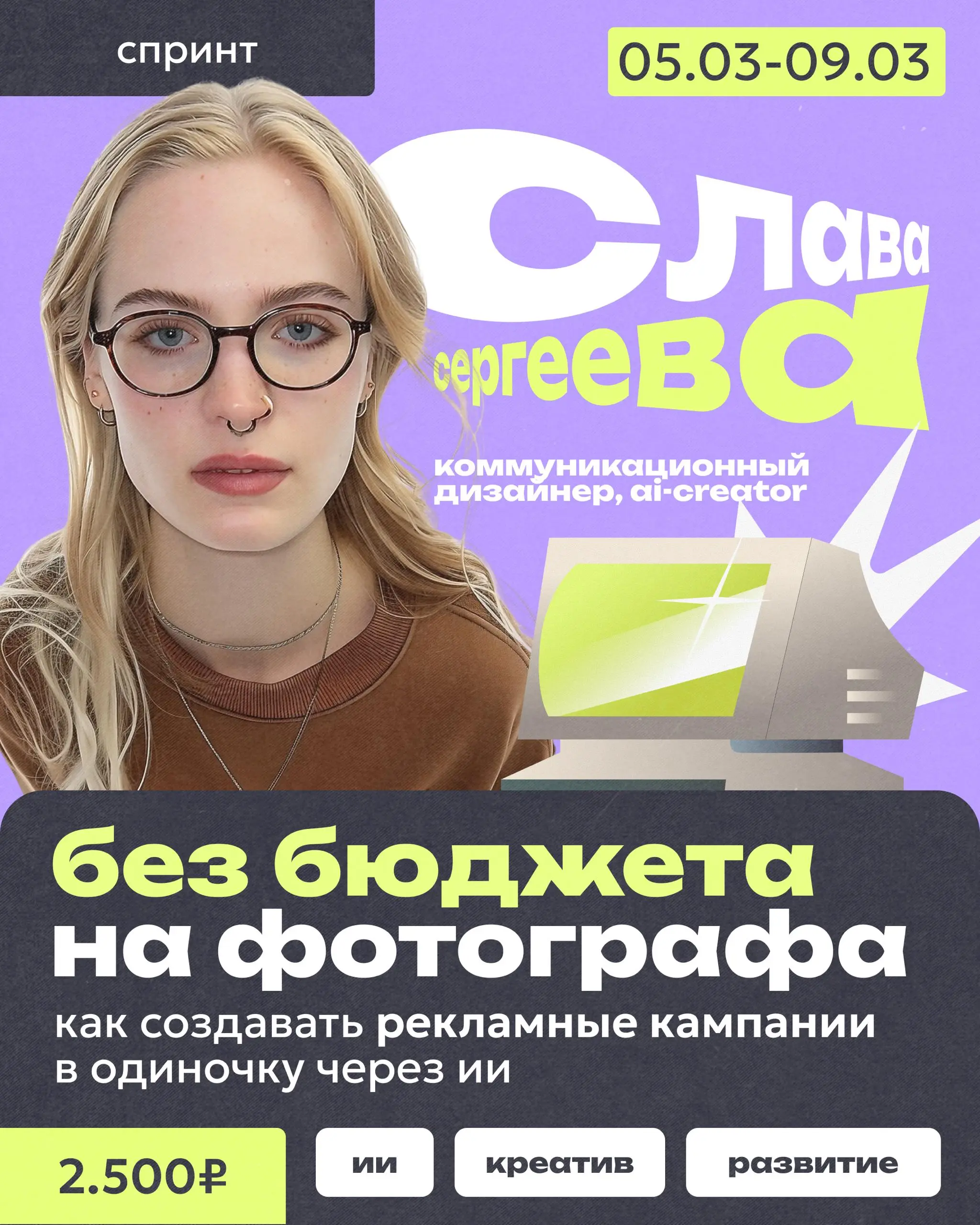 😎 От маркетинга по-прежнему ждут «вау». Только теперь без продакшна за миллионы. Такова новая реальность | Сетка — социальная сеть от hh.ru