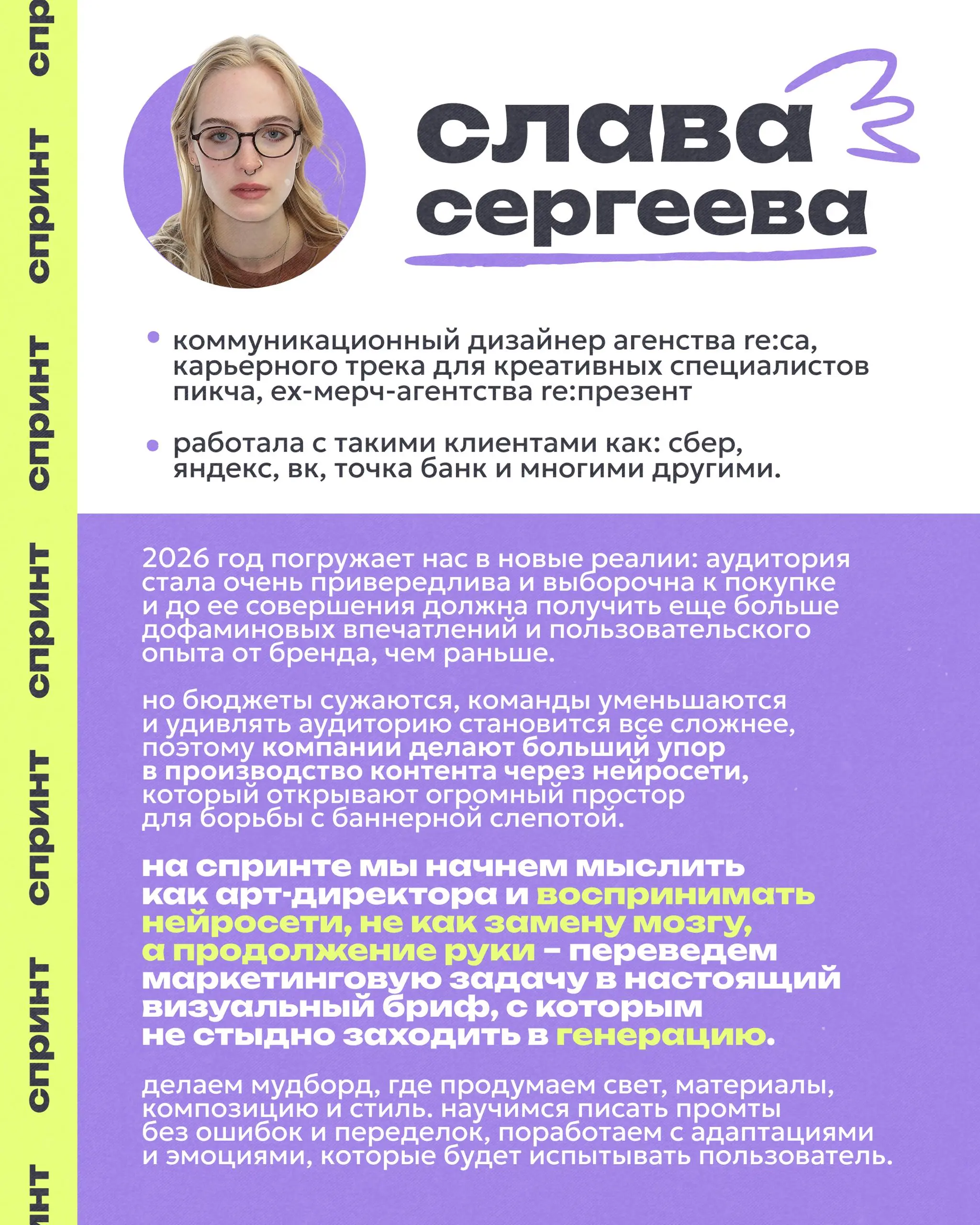 😎 От маркетинга по-прежнему ждут «вау». Только теперь без продакшна за миллионы. Такова новая реальность | Сетка — социальная сеть от hh.ru